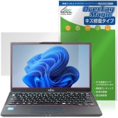 LIFEBOOK U6312/K 保護 フィルム OverLay Magic for 富士通 ノートパソコン ライフブック 液晶保護 傷修復 耐指紋 指紋防止 コーティング|Windows|PC・Ma