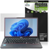 LIFEBOOK U6312/K 保護 フィルム OverLay 9H Brilliant for 富士通 ノートパソコン ライフブック 9H 高硬度 透明 高光沢|Windows|PC・Mac