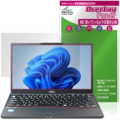 LIFEBOOK U6312/K 保護 フィルム OverLay Paper for 富士通 ノートパソコン ライフブック 書き味向上 紙のような描き心地|Windows|PC・Mac