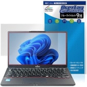 LIFEBOOK U6312/K 保護 フィルム OverLay Eye Protector 9H for 富士通 ノートパソコン ライフブック 液晶保護 高硬度 ブルーライトカット|Windows|