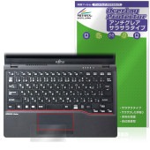 LIFEBOOK U6312/K タッチパッド 保護 フィルム OverLay Protector for 富士通 ノートパソコン ライフブック アンチグレア さらさら手触り|Windows|PC・M