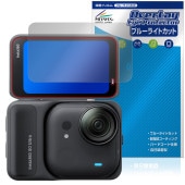 Insta360 GO Ultra �ݸ� �ե���� OverLay Eye Protector for ��������󥫥�� �վ��ݸ� �ܤ�ͥ���� �֥롼�饤�ȥ��å�