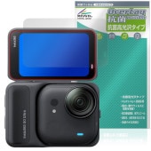 Insta360 GO Ultra �ݸ� �ե���� OverLay ���� Brilliant for ��������󥫥�� Hydro Ag+ ���� �������륹 �����