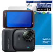 Insta360 GO Ultra �ݸ� �ե���� OverLay Eye Protector 9H for ��������󥫥�� �վ��ݸ� 9H ����� �֥롼�饤�ȥ��å�