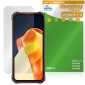 OUKITEL G1 保護 フィルム OverLay Plus for オウキテル スマートフォン 液晶保護 アンチグレア 反射防止 非光沢 指紋防止|SIMロックフリー端末|スマートフォン・携帯電話
