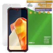 OUKITEL G1 保護 フィルム OverLay Plus Lite for オウキテル スマートフォン 高精細液晶対応 アンチグレア 反射防止 非光沢 指紋防止|SIMロックフリー端末|スマート