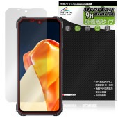 OUKITEL G1 保護 フィルム OverLay 9H Brilliant for オウキテル スマートフォン 9H 高硬度 透明 高光沢|SIMロックフリー端末|スマートフォン・携帯電話