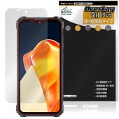 OUKITEL G1 保護 フィルム OverLay 9H Plus for オウキテル スマートフォン 9H 高硬度 アンチグレア 反射防止|SIMロックフリー端末|スマートフォン・携帯電話
