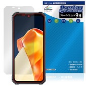 OUKITEL G1 保護 フィルム OverLay Eye Protector 9H for オウキテル スマートフォン 液晶保護 9H 高硬度 ブルーライトカット|SIMロックフリー端末|スマート