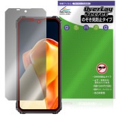 OUKITEL G1 保護 フィルム OverLay Secret for オウキテル スマートフォン 液晶保護 プライバシーフィルター 覗き見防止|SIMロックフリー端末|スマートフォン・携帯電話