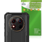 OUKITEL G1 カメラレンズ用 保護 フィルム OverLay Brilliant for オウキテル スマートフォン 指紋がつきにくい 指紋防止 高光沢|SIMロックフリー端末|スマートフォン