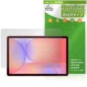 Galaxy Tab S10 Lite 保護 フィルム OverLay Brilliant for サムスン ギャラクシータブ 液晶保護 指紋がつきにくい 指紋防止 高光沢|その他 タブレット|タブレ
