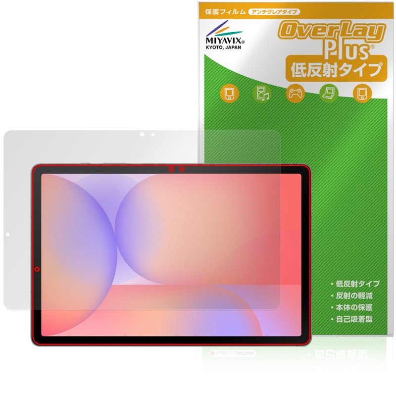 Galaxy Tab S10 Lite �ݸ� �ե���� OverLay Plus for ���ॹ�� ����饯�������� �վ��ݸ� ��������쥢 ȿ���ɻ� ����� �����ɻ�
