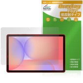 Galaxy Tab S10 Lite 保護 フィルム OverLay Plus for サムスン ギャラクシータブ 液晶保護 アンチグレア 反射防止 非光沢 指紋防止|その他 タブレット|タブレット