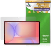 Galaxy Tab S10 Lite 保護 フィルム OverLay Plus Lite for サムスン ギャラクシータブ 高精細液晶対応 アンチグレア 反射防止 指紋防止|その他 タブレット|タ
