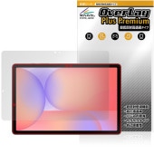 Galaxy Tab S10 Lite 保護 フィルム OverLay Plus Premium for サムスン ギャラクシータブ 液晶保護 アンチグレア 高透過 指紋防止|その他 タブレット|タブ