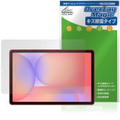 Galaxy Tab S10 Lite 保護 フィルム OverLay Magic for サムスン ギャラクシータブ 液晶保護 傷修復 耐指紋 指紋防止 コーティング|その他 タブレット|タブレット