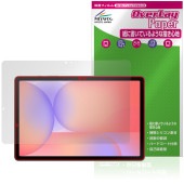 Galaxy Tab S10 Lite 保護 フィルム OverLay Paper for サムスン ギャラクシータブ 書き味向上 紙のような描き心地|その他 タブレット|タブレットデバイス