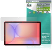 Galaxy Tab S10 Lite 保護 フィルム OverLay 抗菌 Brilliant for サムスン ギャラクシータブ Hydro Ag+ 抗菌 抗ウイルス 高光沢|その他 タブレット|