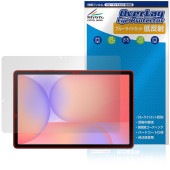 Galaxy Tab S10 Lite 保護 フィルム OverLay Eye Protector 低反射 for サムスン ギャラクシータブ 液晶保護 ブルーライトカット 反射防止|その他 タブレッ