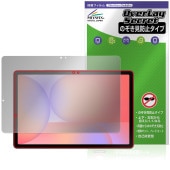 Galaxy Tab S10 Lite 保護 フィルム OverLay Secret for サムスン ギャラクシータブ 液晶保護 プライバシーフィルター 覗き見防止|その他 タブレット|タブレットデ