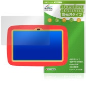 Touch Version タッチ・バージョン 保護 フィルム OverLay Brilliant for 電子玩具 タブレット 液晶保護 指紋がつきにくい 高光沢|その他 タブレット|タブレットデバ