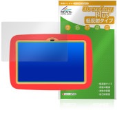 Touch Version タッチ・バージョン 保護 フィルム OverLay Plus for 電子玩具 タブレット 液晶保護 アンチグレア 反射防止 指紋防止|その他 タブレット|タブレットデバイ