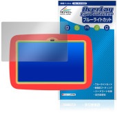 Touch Version タッチ・バージョン 保護 フィルム OverLay Eye Protector for 電子玩具 タブレット 液晶保護 ブルーライトカット|その他 タブレット|タブレットデ