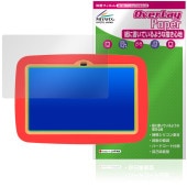 Touch Version タッチ・バージョン 保護 フィルム OverLay Paper for 電子玩具 タブレット 書き味向上 紙のような描き心地|その他 タブレット|タブレットデバイス