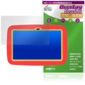 Touch Version タッチ・バージョン 保護 フィルム OverLay Absorber 低反射 for 電子玩具 タブレット 衝撃吸収 ブルーライトカット 抗菌|その他 タブレット|タブレッ