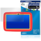 Touch Version タッチ・バージョン 保護 フィルム OverLay Eye Protector 9H for 電子玩具 タブレット 液晶保護 ブルーライトカット|その他 タブレット|タブレ
