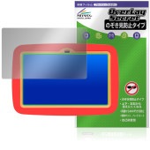 Touch Version タッチ・バージョン 保護 フィルム OverLay Secret for 電子玩具 タブレット 液晶保護 プライバシーフィルター 覗き見防止|その他 タブレット|タブレット