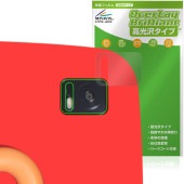 Touch Version タッチ・バージョン リアカメラ用 保護 フィルム OverLay Brilliant for 電子玩具 タブレット 指紋がつきにくい 高光沢|その他 タブレット|タブレット