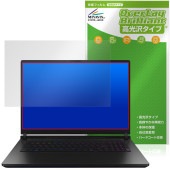 ASUS ROG Strix SCAR 18 2025 G835 保護 フィルム OverLay Brilliant for エイスース 液晶保護 指紋がつきにくい 指紋防止 高光沢|Windows|
