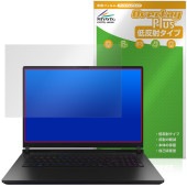 ASUS ROG Strix SCAR 18 2025 G835 保護 フィルム OverLay Plus for エイスース 液晶保護 アンチグレア 反射防止 非光沢 指紋防止|Windows|PC