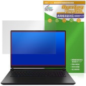 ASUS ROG Strix SCAR 18 2025 G835 保護 フィルム OverLay Plus Lite for エイスース 高精細液晶対応 アンチグレア 反射防止 指紋防止|Window