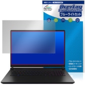 ASUS ROG Strix SCAR 18 2025 G835 保護 フィルム OverLay Eye Protector for エイスース 液晶保護 目に優しい ブルーライトカット|Window