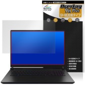 ASUS ROG Strix SCAR 18 2025 G835 保護 フィルム OverLay 9H Plus for エイスース 9H 高硬度 アンチグレア 反射防止|Windows|PC・Mac