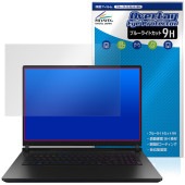 ASUS ROG Strix SCAR 18 2025 G835 保護 フィルム OverLay Eye Protector 9H for エイスース 液晶保護 9H 高硬度 ブルーライトカット|Wi