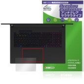 ASUS ROG Strix SCAR 18 (2025) G835 タッチパッド 保護 フィルム OverLay Protector for エイスース 保護 アンチグレア さらさら手触り|Wind