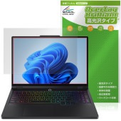 Lenovo Legion 5i Gen 10 (15.1型 Intel) 保護 フィルム OverLay Brilliant for レノボ レギオン 液晶保護 指紋がつきにくい 高光沢|Windo