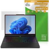 Lenovo Legion 5i Gen 10 (15.1型 Intel) 保護 フィルム OverLay Plus for レノボ レギオン 液晶保護 アンチグレア 反射防止 指紋防止|Window