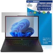 Lenovo Legion 5i Gen 10 (15.1型 Intel) 保護 フィルム OverLay Eye Protector for レノボ レギオン 液晶保護 ブルーライトカット|Wind