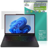 Lenovo Legion 5i Gen 10 (15.1型 Intel) 保護 フィルム OverLay 抗菌 Brilliant for レノボ レギオン Hydro Ag+ 抗菌 抗ウイルス 高