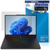 Lenovo Legion 5i Gen 10 (15.1型 Intel) 保護 フィルム OverLay Eye Protector 9H for レノボ レギオン 高硬度 ブルーライトカット|Wi