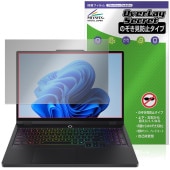 Lenovo Legion 5i Gen 10 (15.1型 Intel) 保護 フィルム OverLay Secret for レノボ レギオン 液晶保護 プライバシー 覗き見防止|Windows|