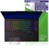 Lenovo Legion 5i Gen 10 15.1型 Intel タッチパッド 保護 フィルム OverLay Protector for レノボ レギオン アンチグレア さらさら手触り|Win