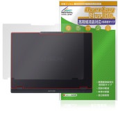 Lenovo Legion 5i Gen 10 (15.1型 Intel) 天板 保護 フィルム OverLay Plus Lite for レノボ レギオン 本体保護 さらさら手触り 低反射|Win