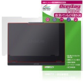 Lenovo Legion 5i Gen 10 (15.1型 Intel) 天板 保護 フィルム OverLay Paper for レノボ レギオン ザラザラした手触り ホールド感アップ|Windo