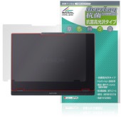 Lenovo Legion 5i Gen 10 (15.1型 Intel) 天板 保護 フィルム OverLay 抗菌 Brilliant for レノボ レギオン 抗菌 抗ウイルス 高光沢タイプ|W
